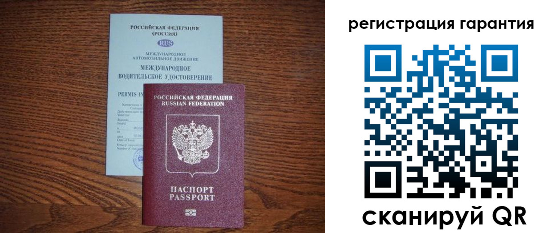 прописка в квартире в Осинниках