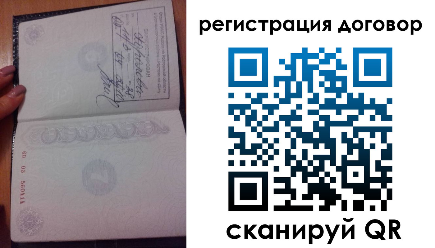 форма 3 в Осинниках